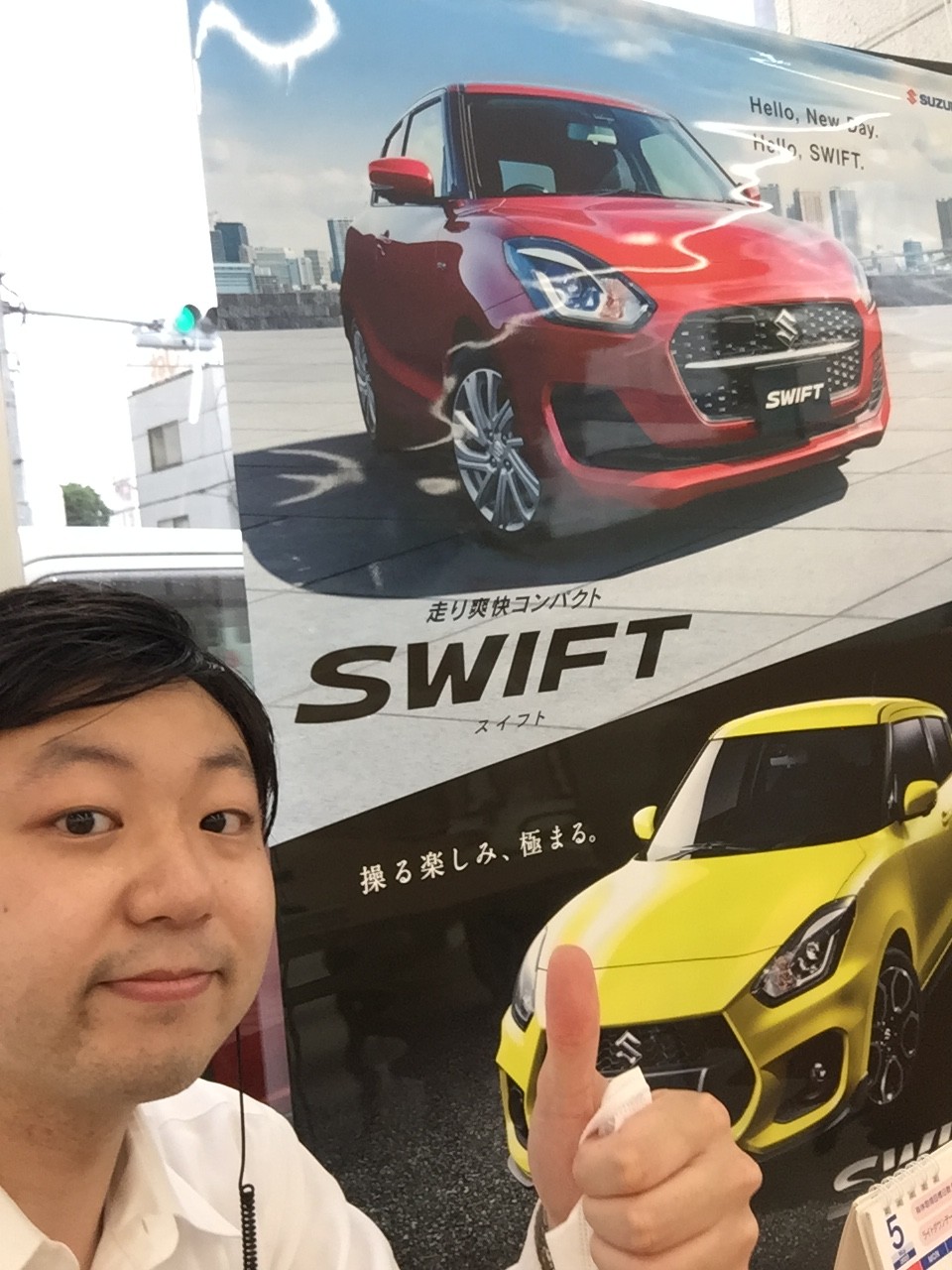 覚えてほしいこの顏 安見です その他 お店ブログ 株式会社スズキ自販東京 スズキアリーナ練馬西 練馬西センター